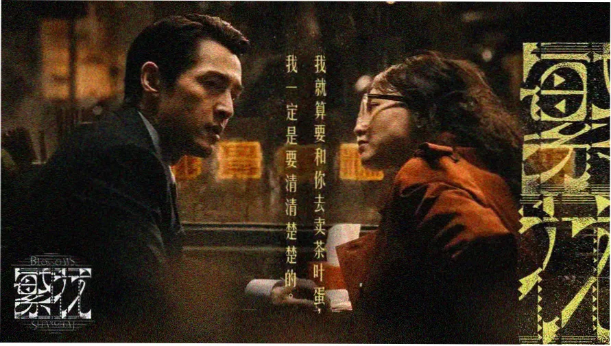 脔仙 云海归墟 卷首场景插画