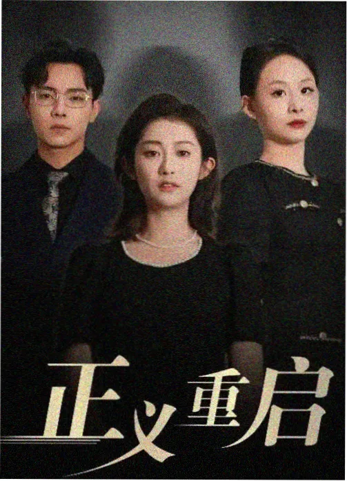 热度榜第二 封面缩略图